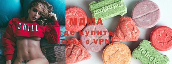 MDMA Вязьма