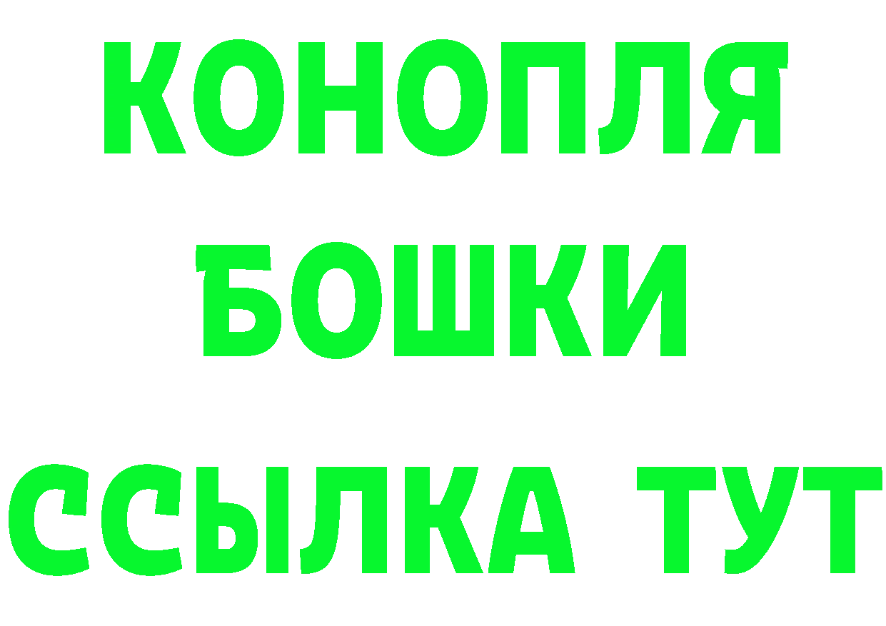 Дистиллят ТГК концентрат зеркало это MEGA Курильск